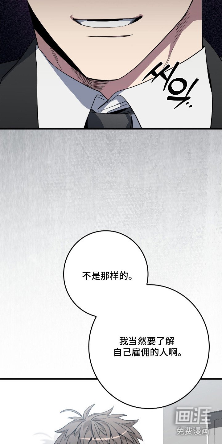 第21章：监视