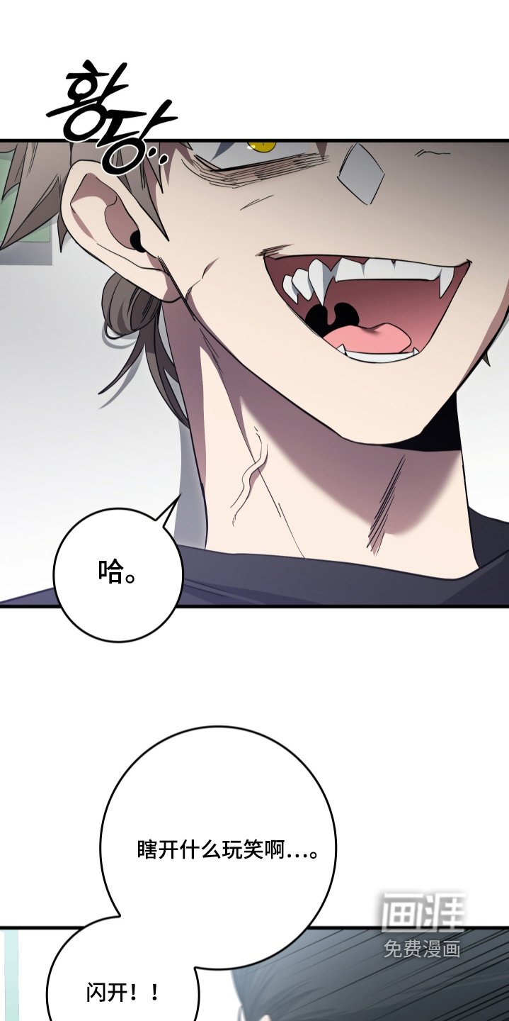 第22章：快点结束