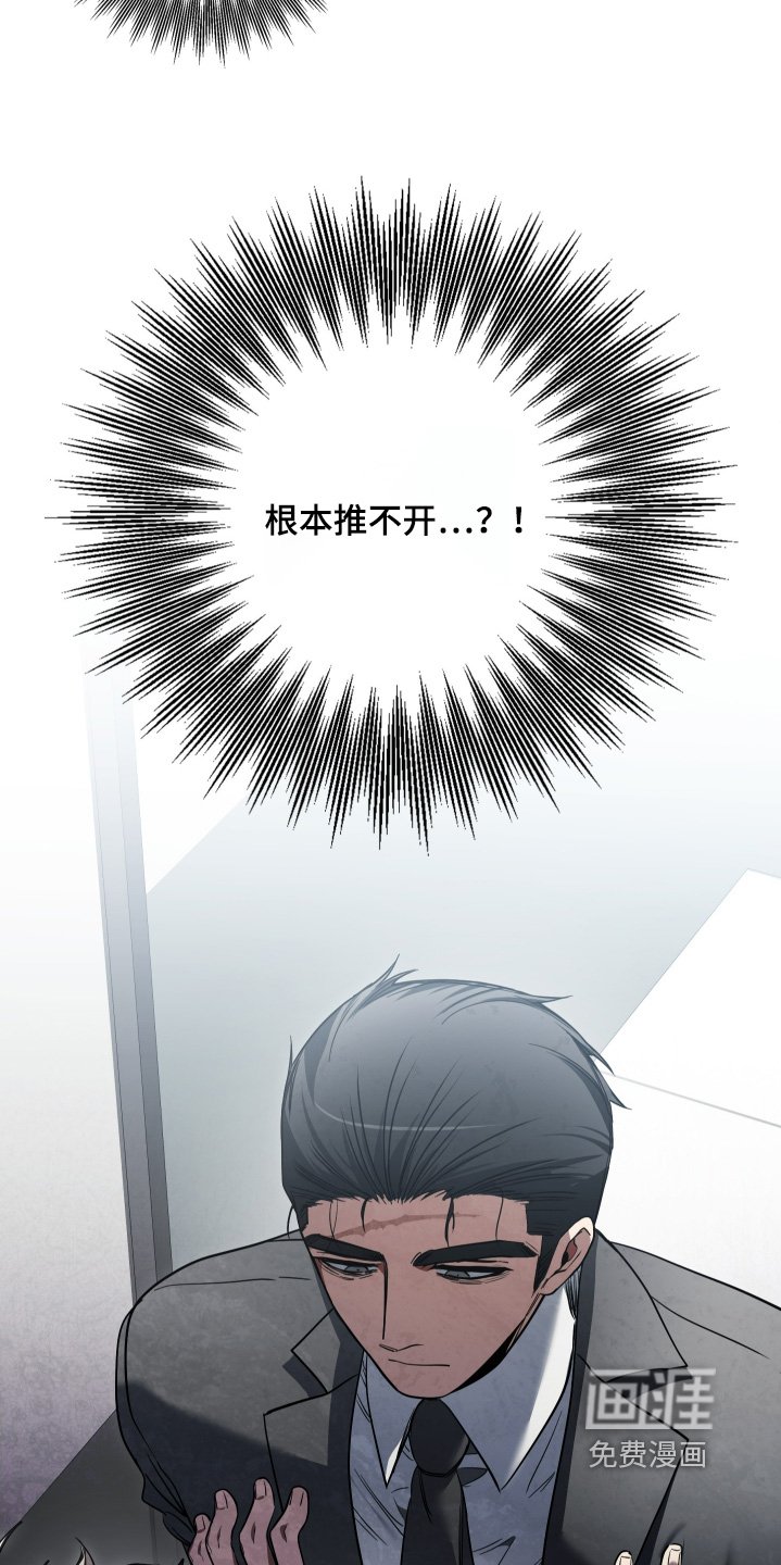 第22章：快点结束