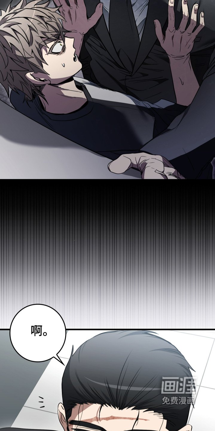 第22章：快点结束