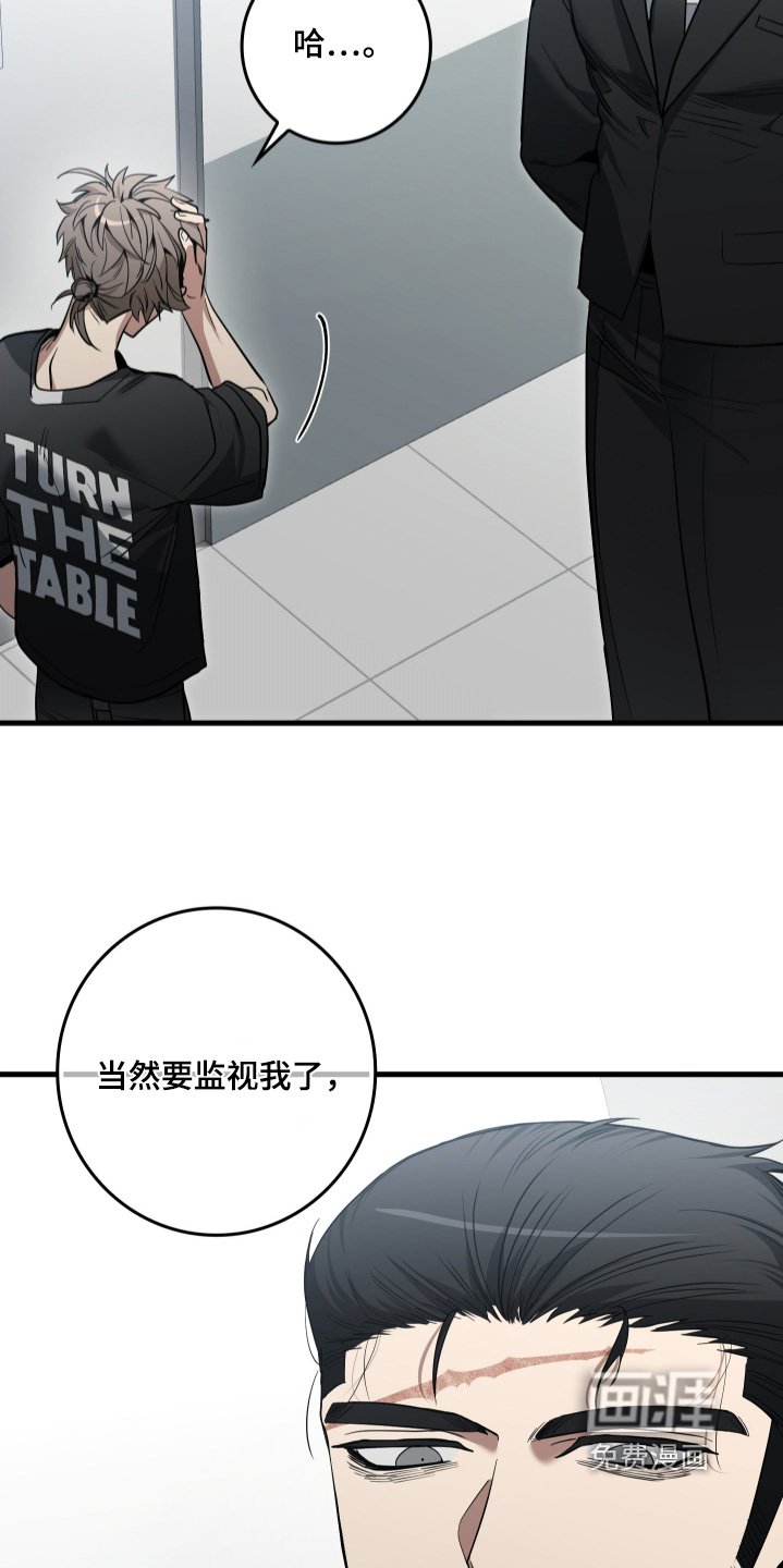 第22章：快点结束