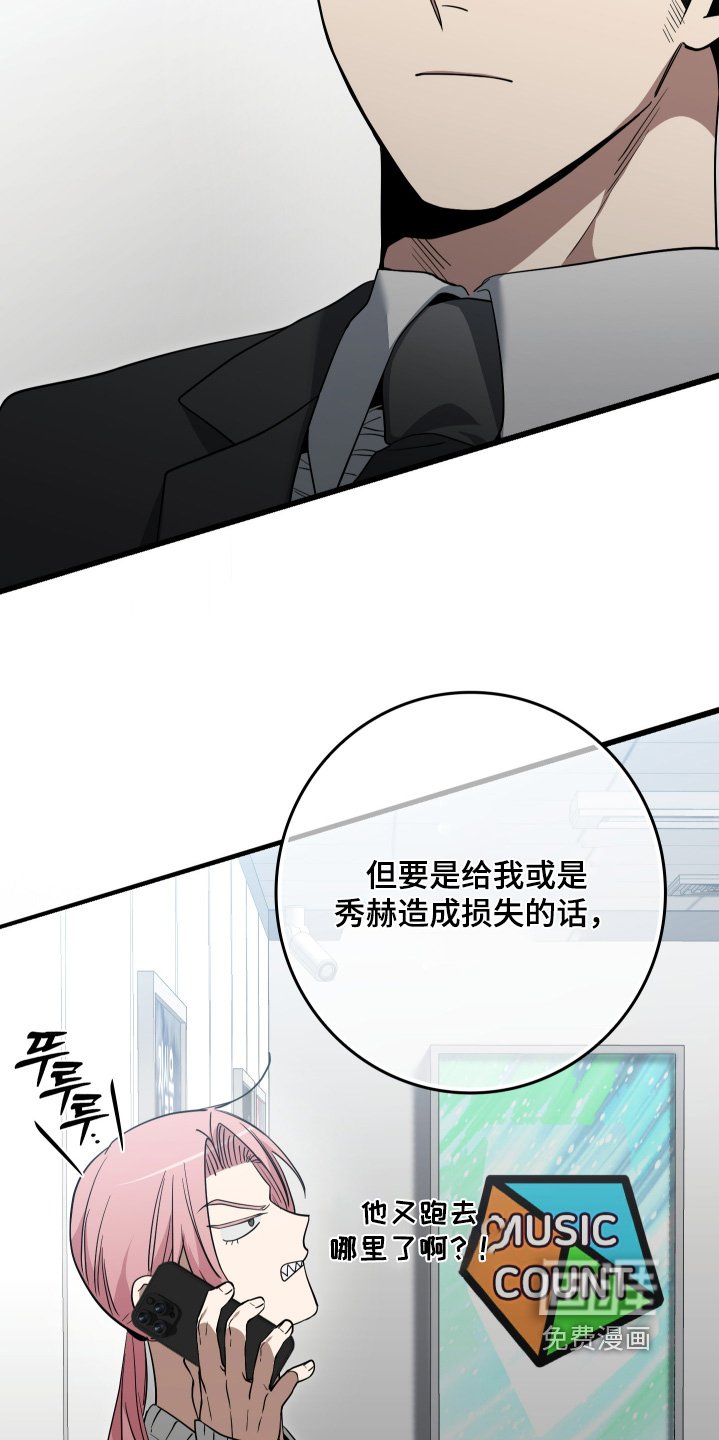 第22章：快点结束