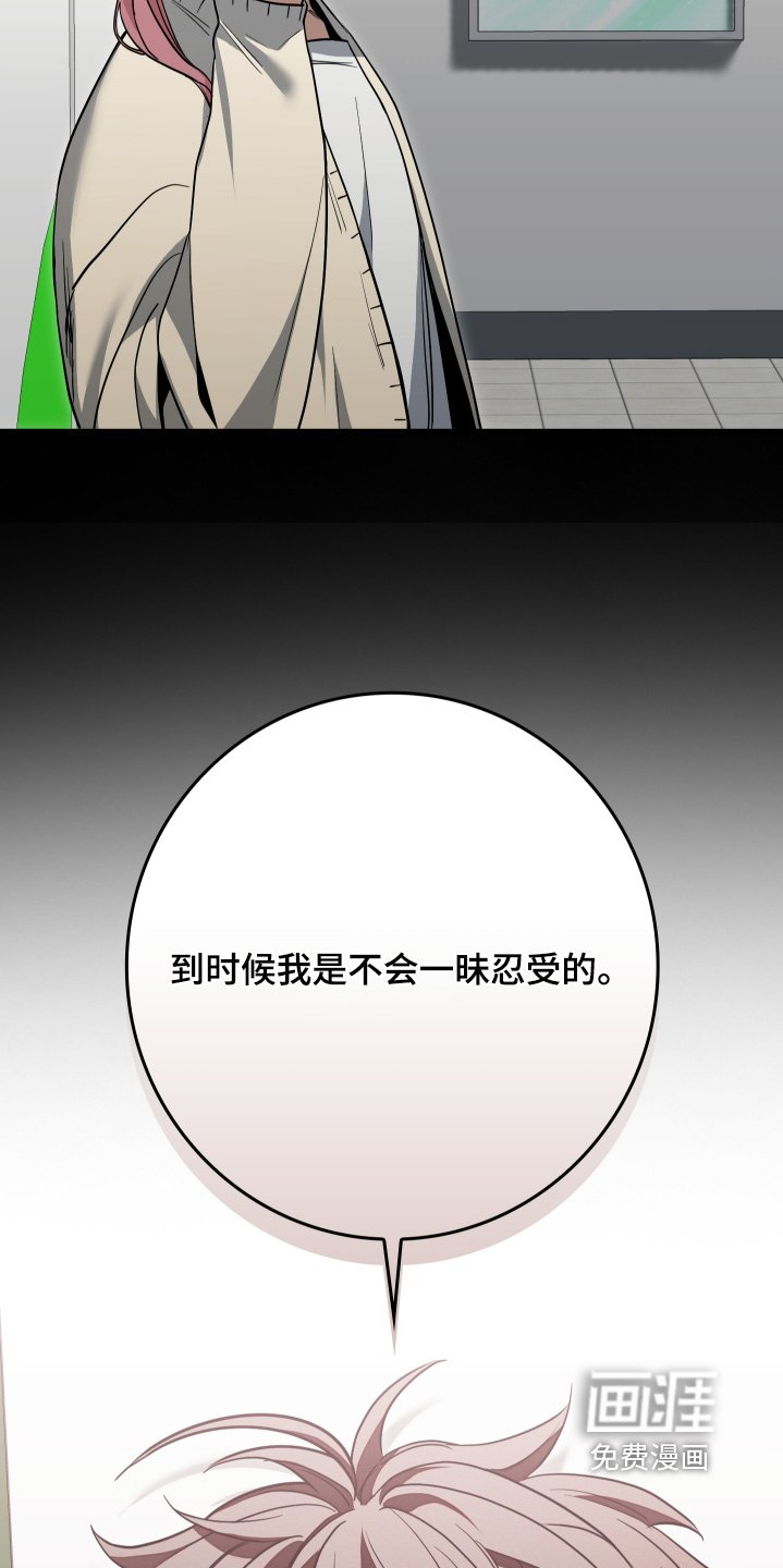 第22章：快点结束