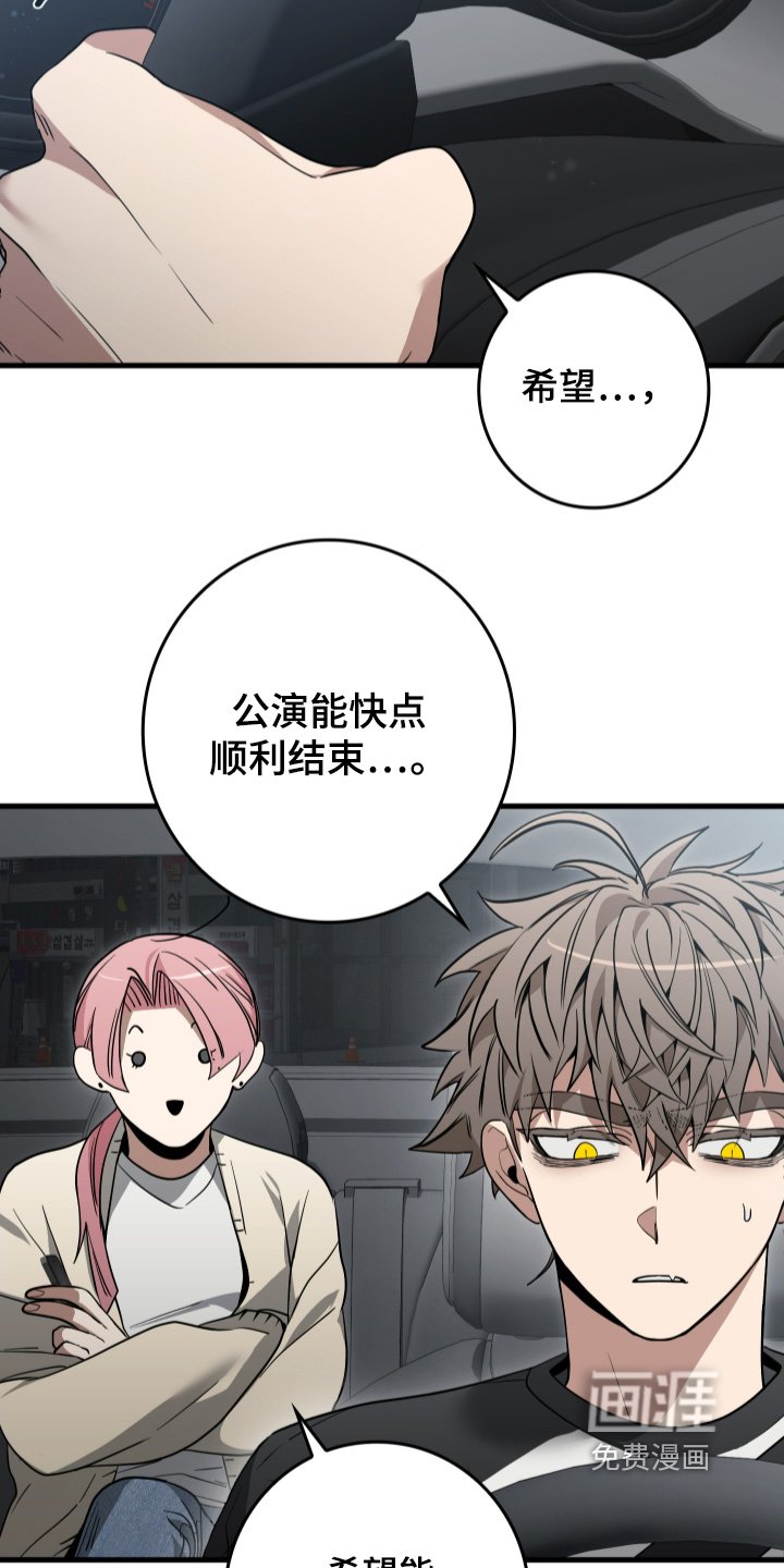 第22章：快点结束