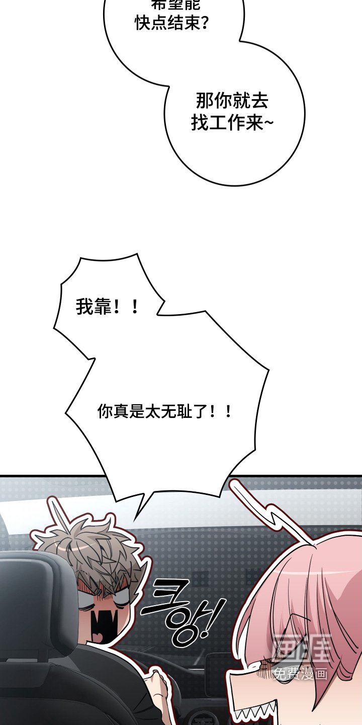 第22章：快点结束