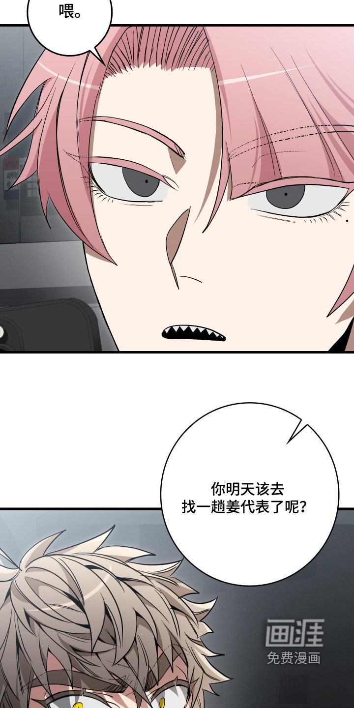 第22章：快点结束