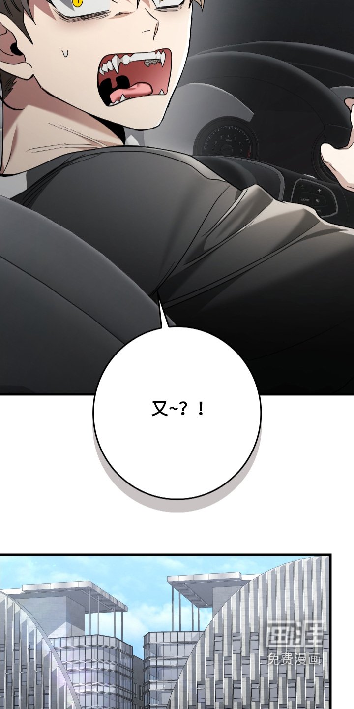 第22章：快点结束