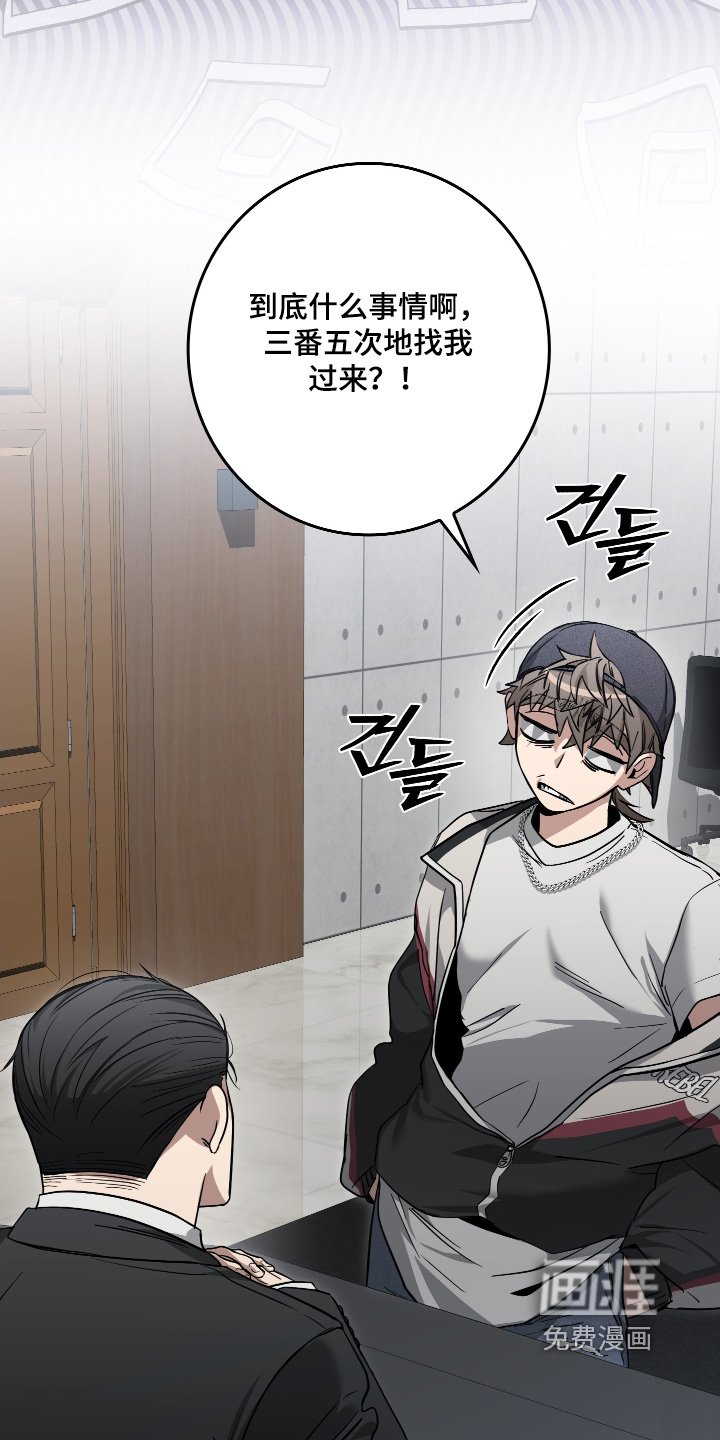 第22章：快点结束
