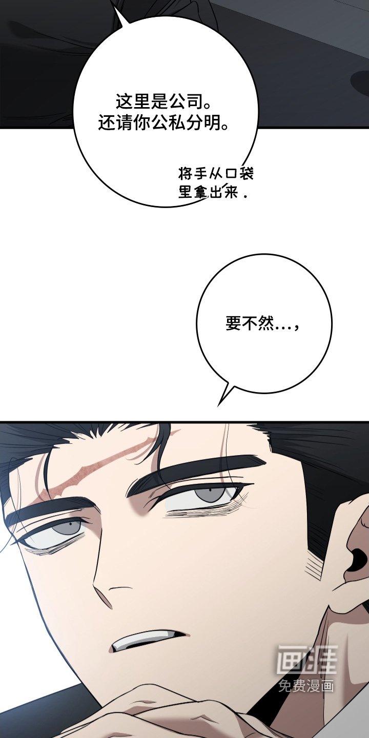 第22章：快点结束