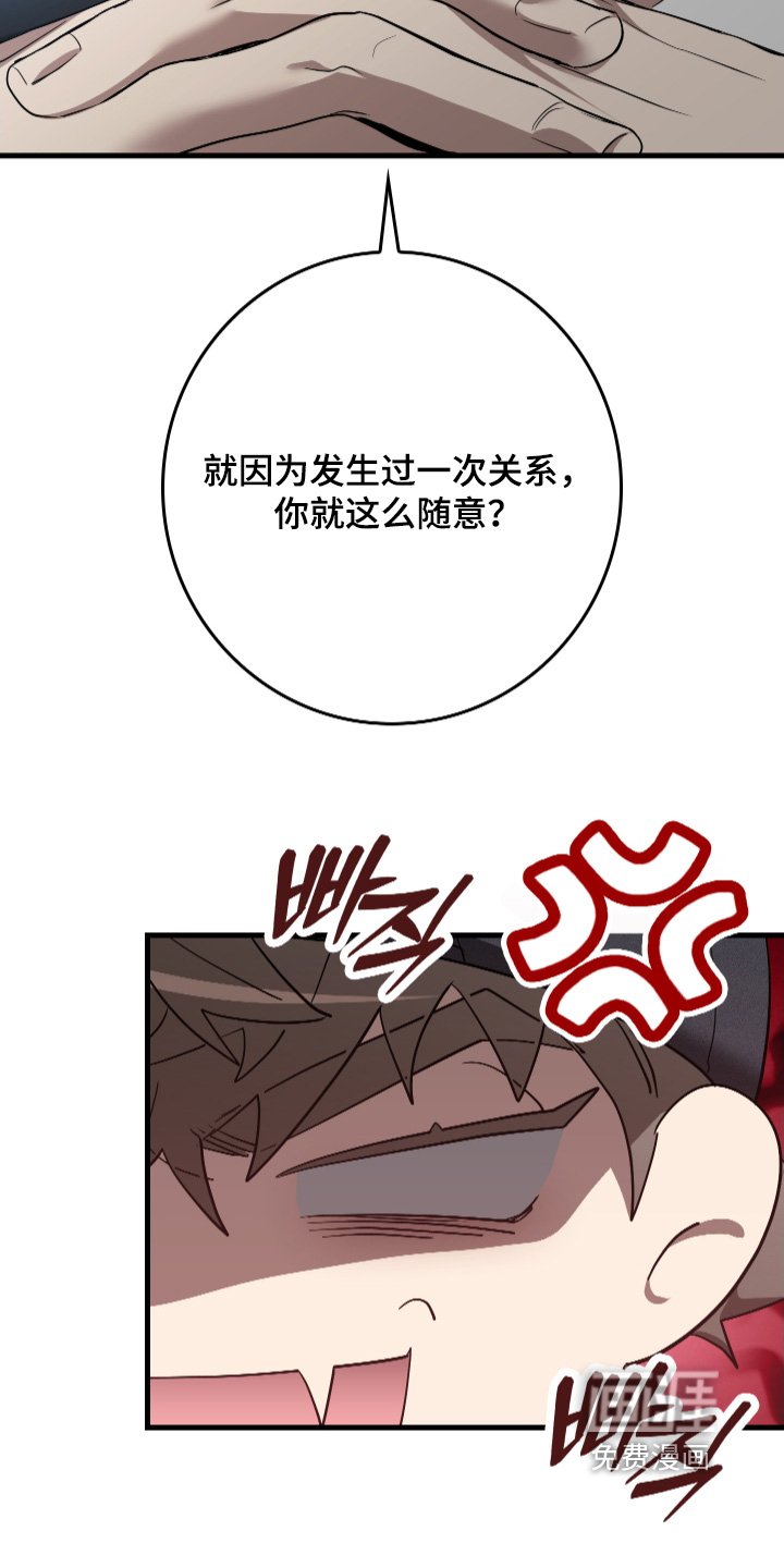 第22章：快点结束