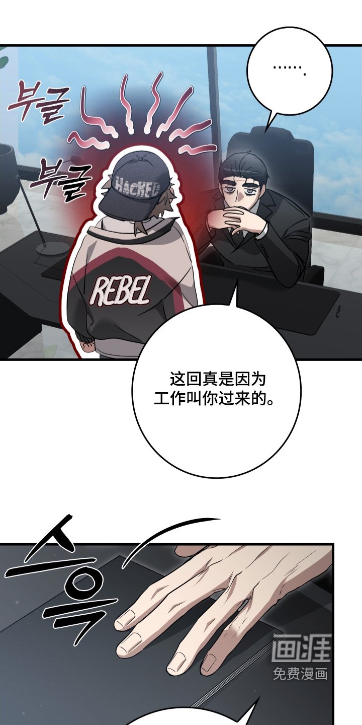 第22章：快点结束