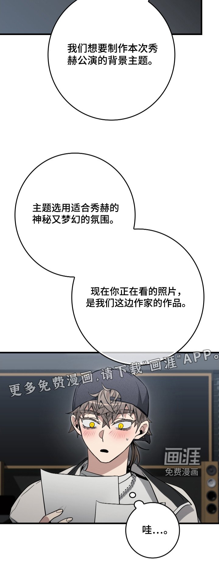 第22章：快点结束
