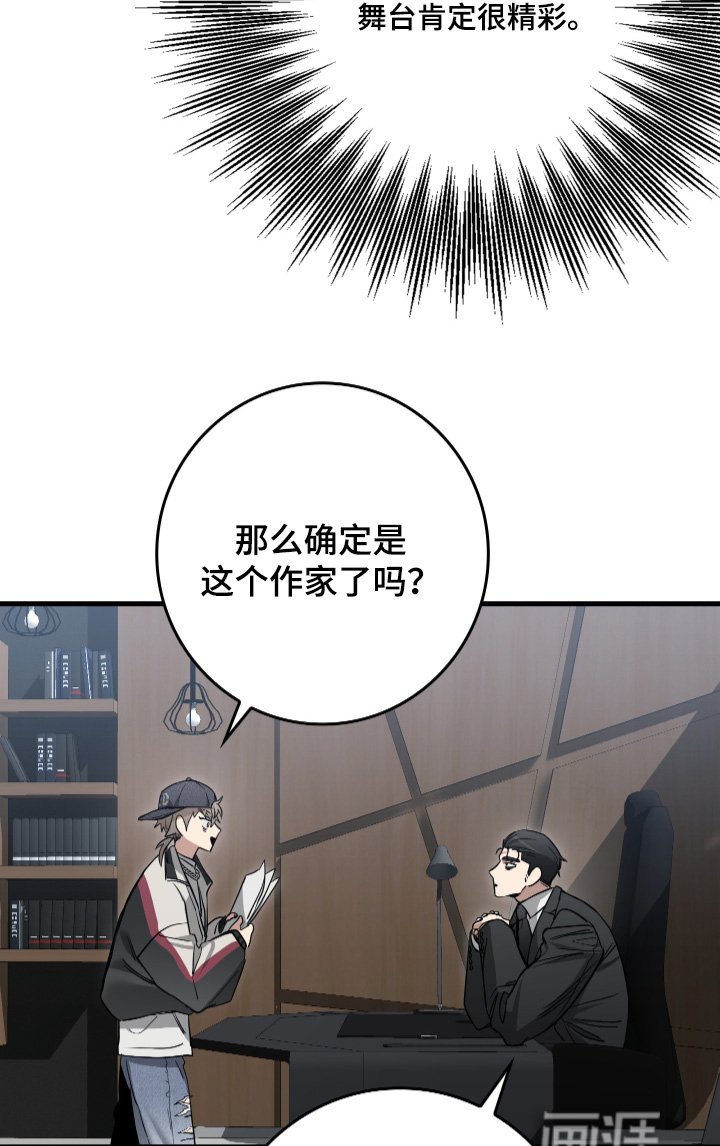 第23章：加油吧