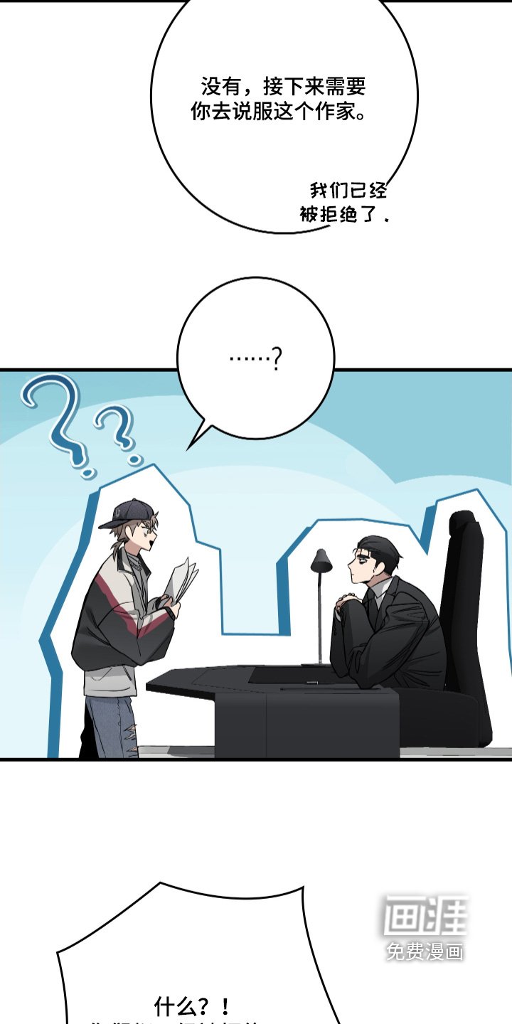 第23章：加油吧