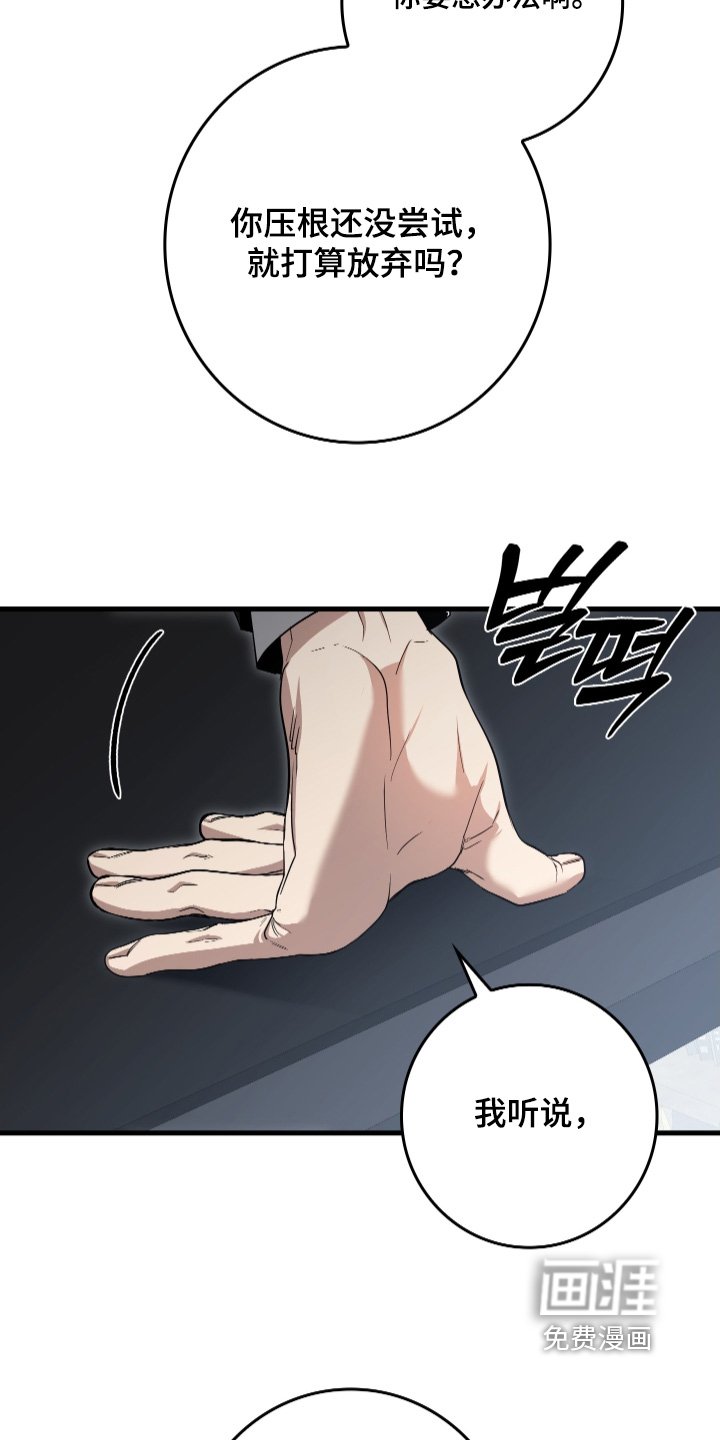 第23章：加油吧