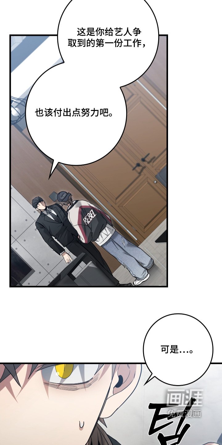 第23章：加油吧