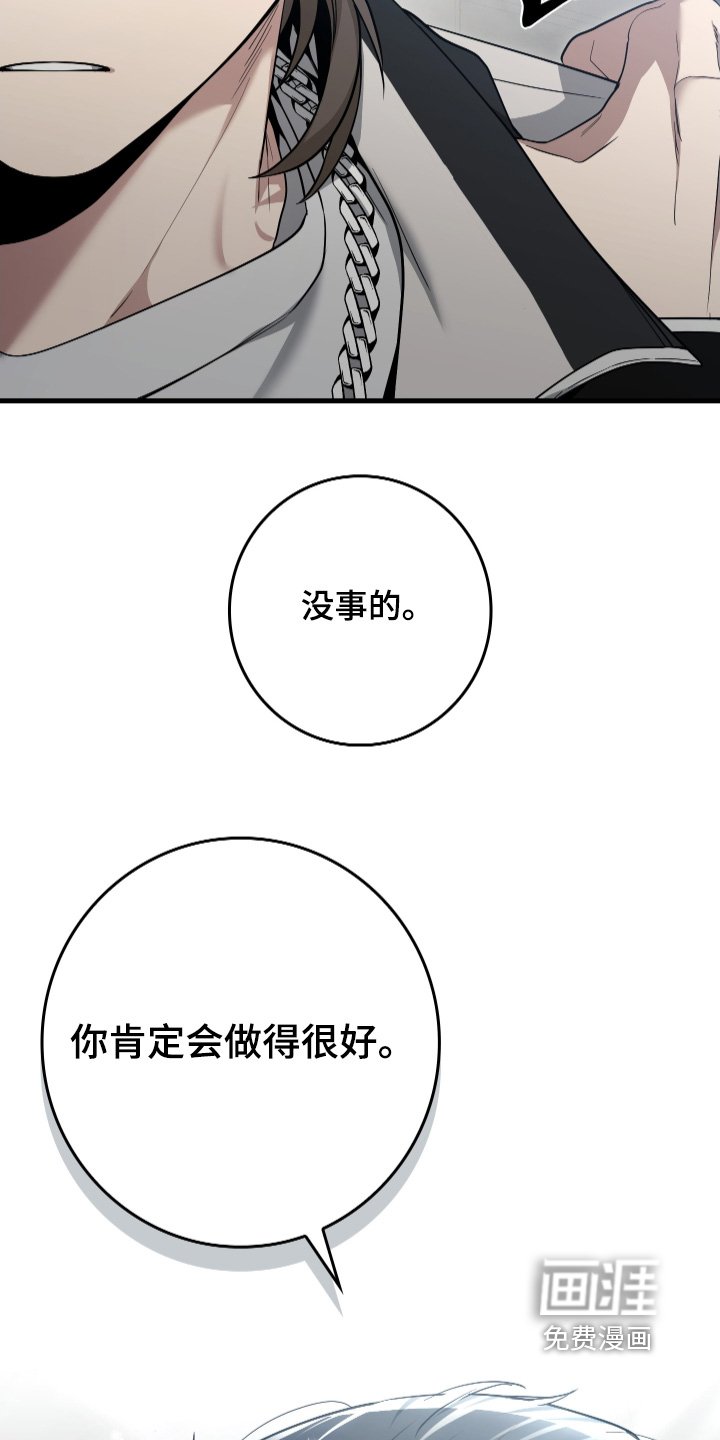 第23章：加油吧