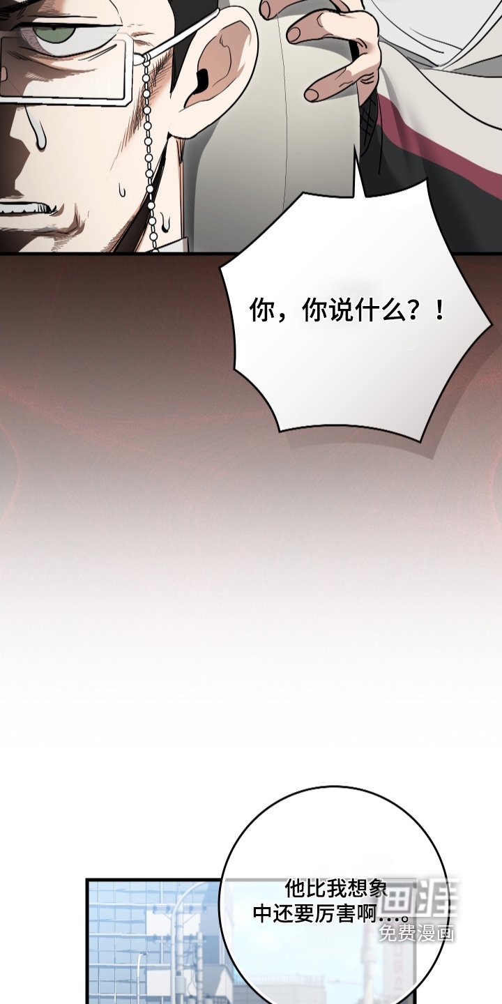 第23章：加油吧