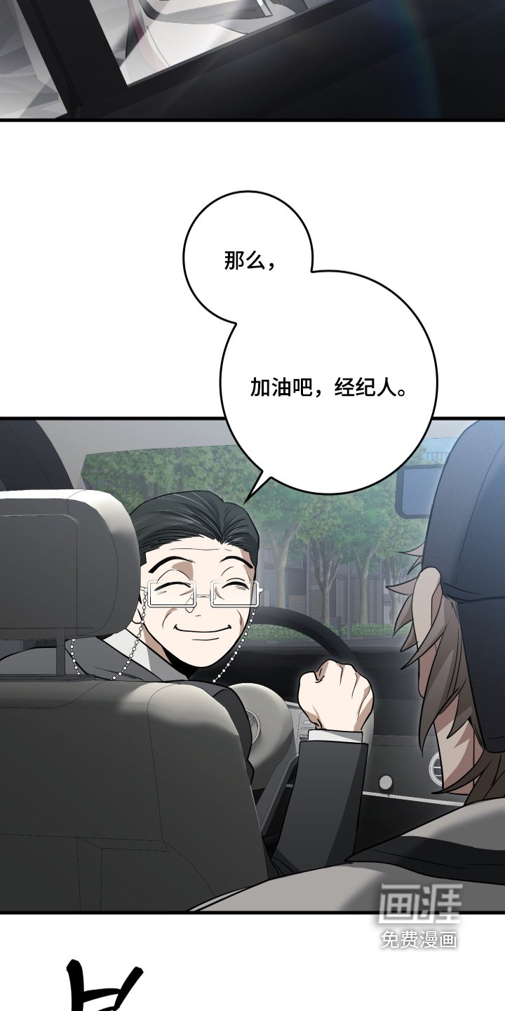 第23章：加油吧