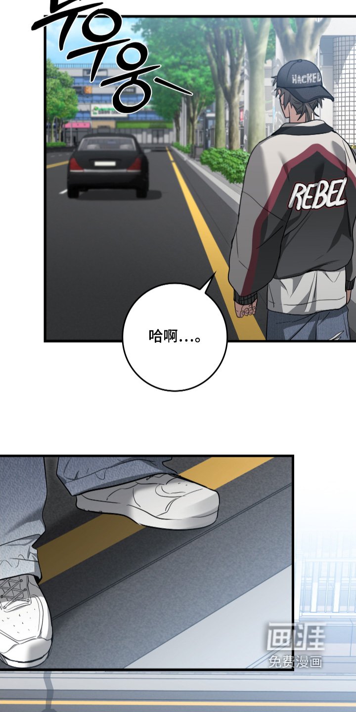 第23章：加油吧