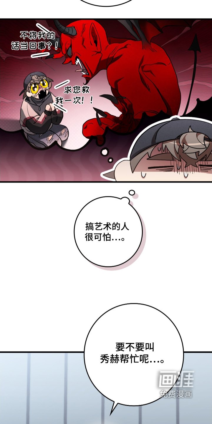 第23章：加油吧