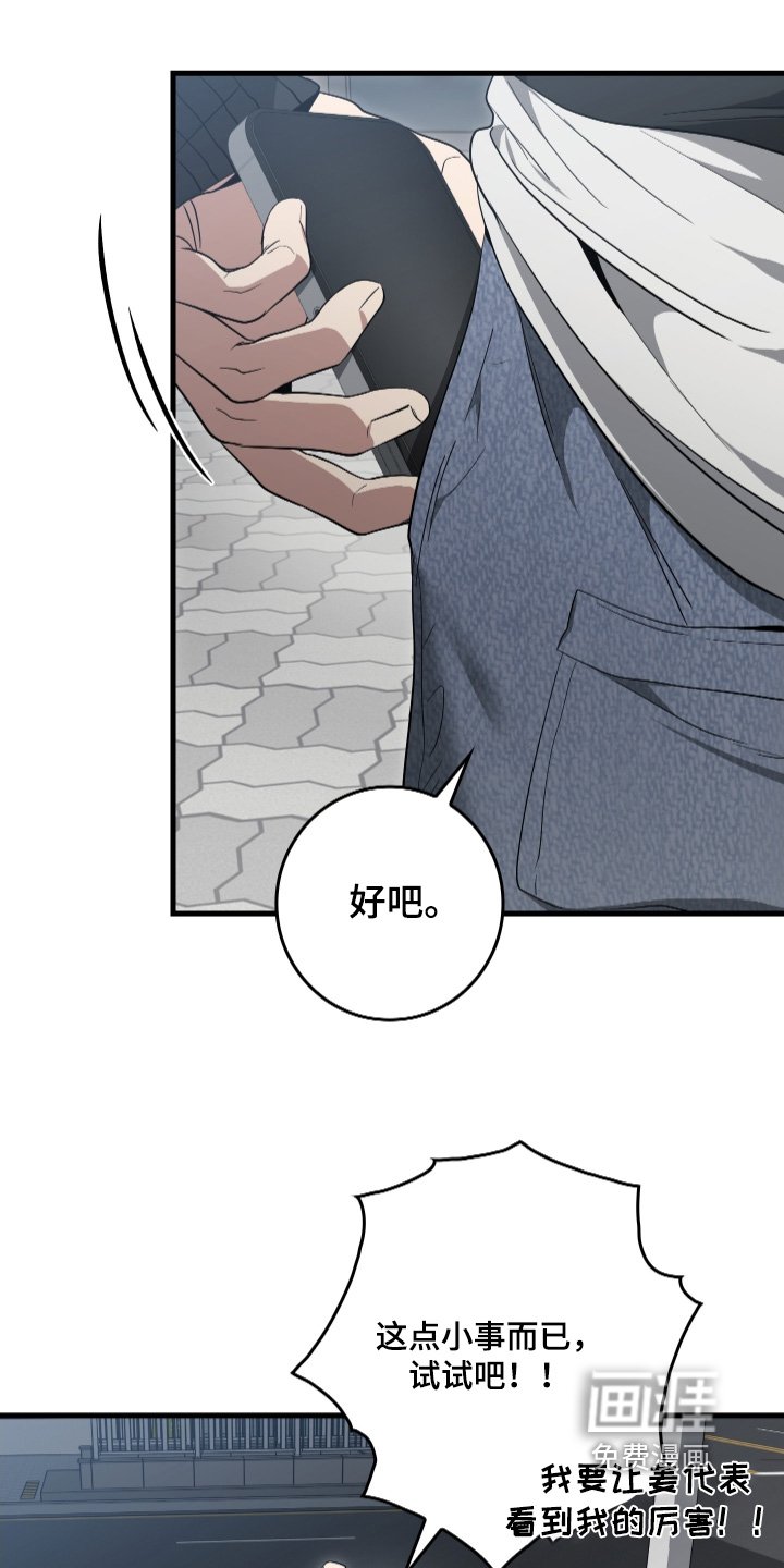 第23章：加油吧