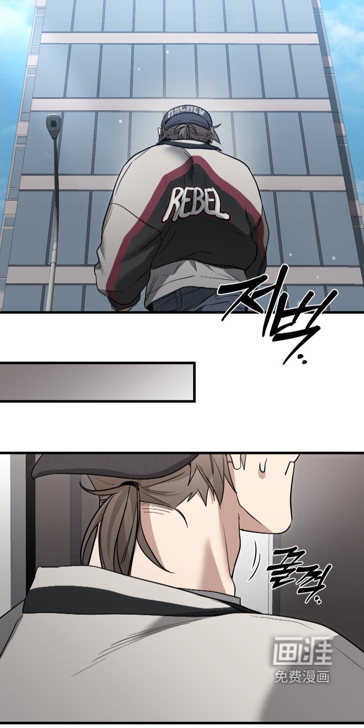 第23章：加油吧