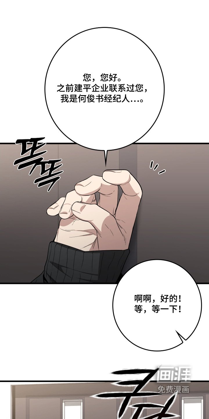 第23章：加油吧
