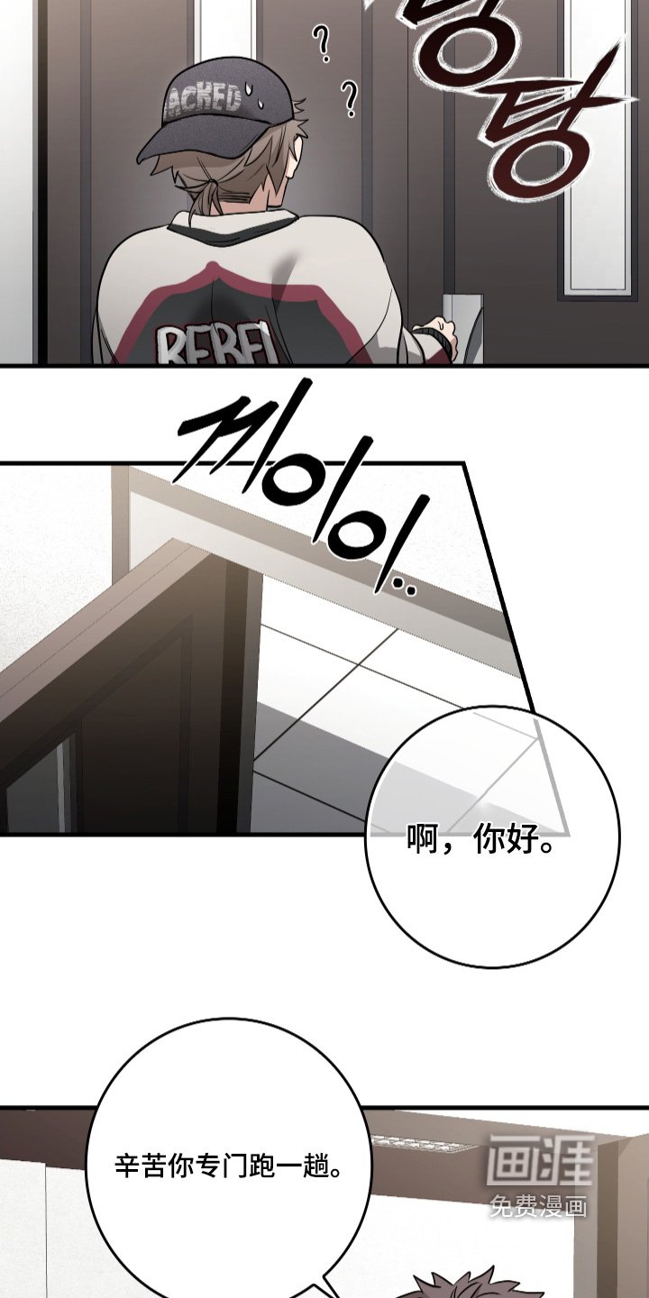 第23章：加油吧