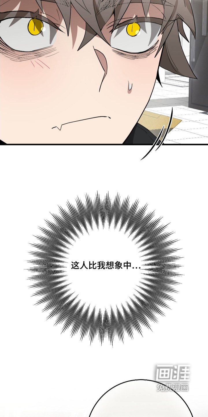 第23章：加油吧