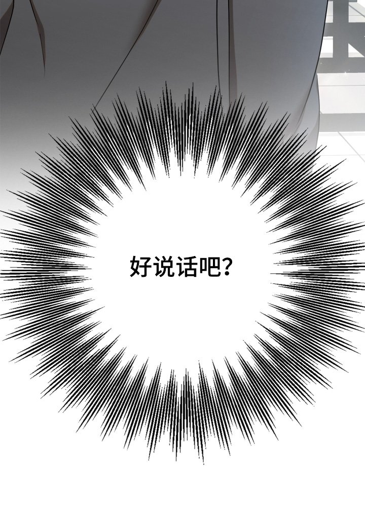 第23章：加油吧
