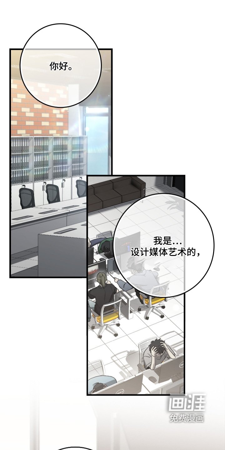 第24章：你就答应我吧