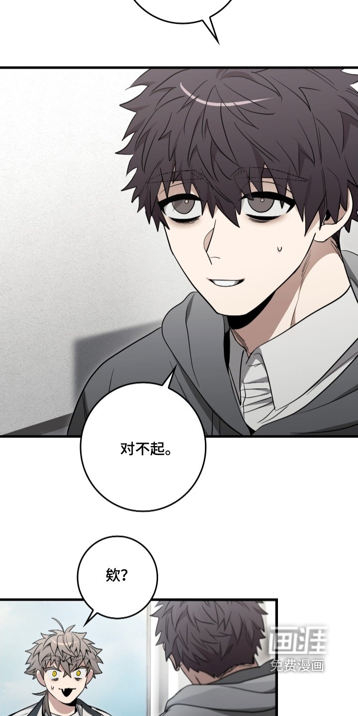 第24章：你就答应我吧