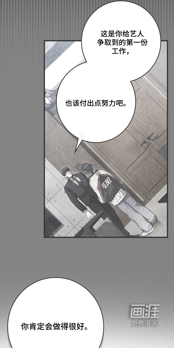 第24章：你就答应我吧