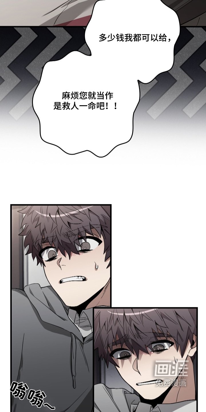 第24章：你就答应我吧