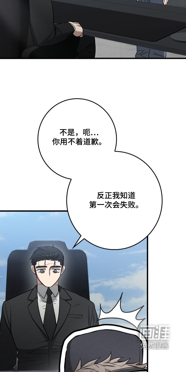 第24章：你就答应我吧