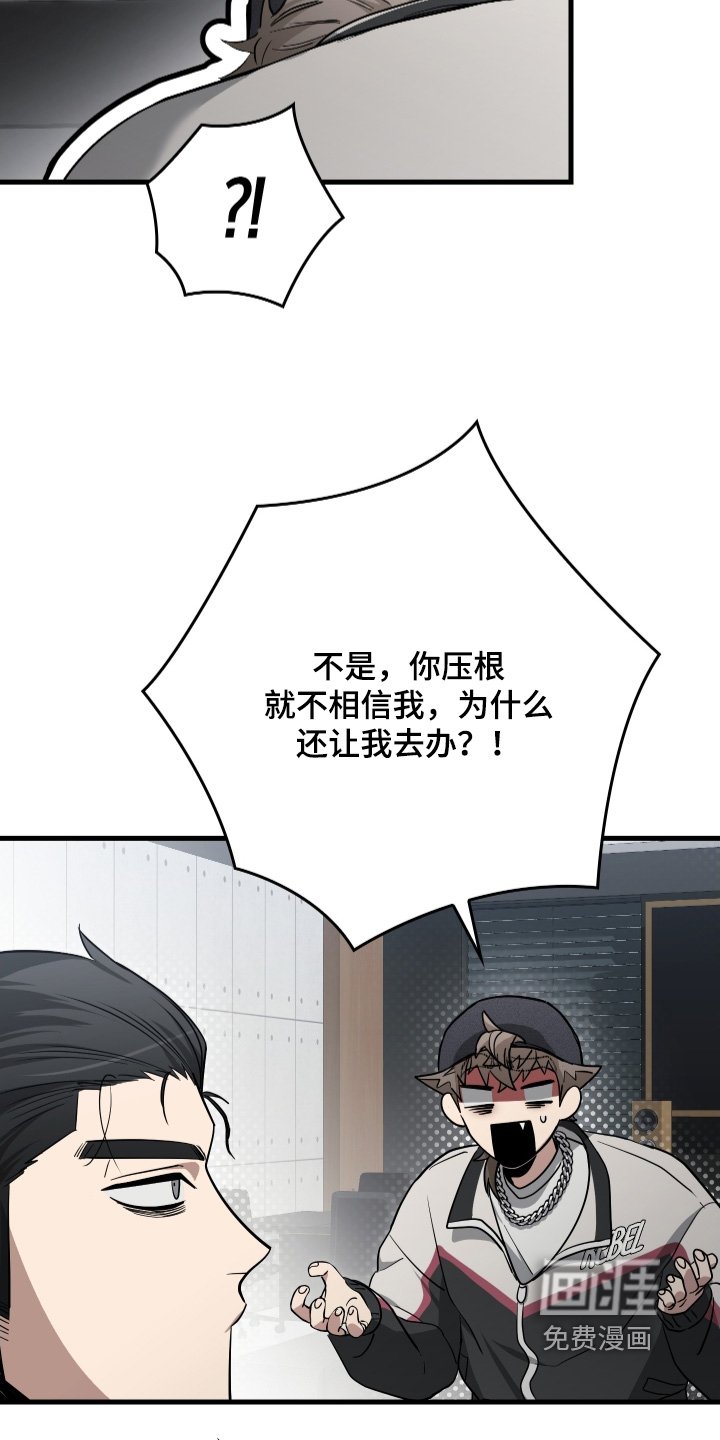 第24章：你就答应我吧