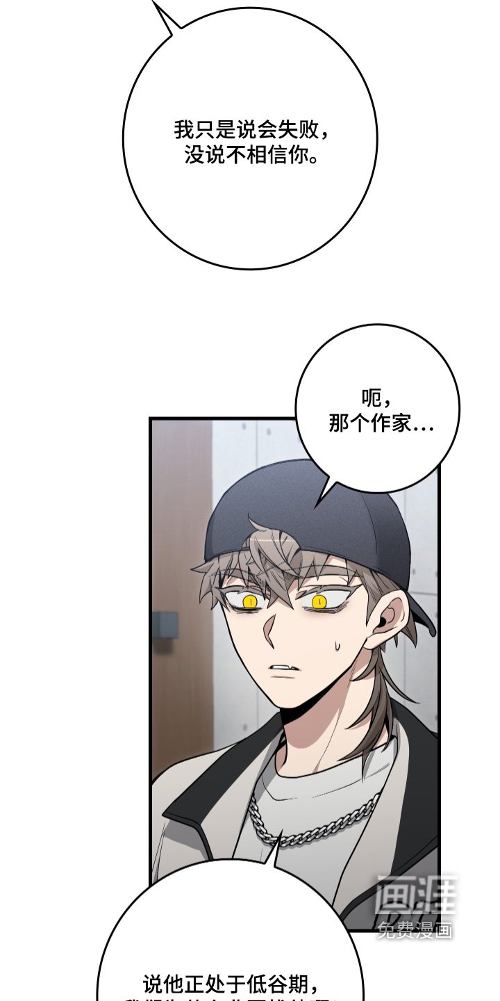 第24章：你就答应我吧