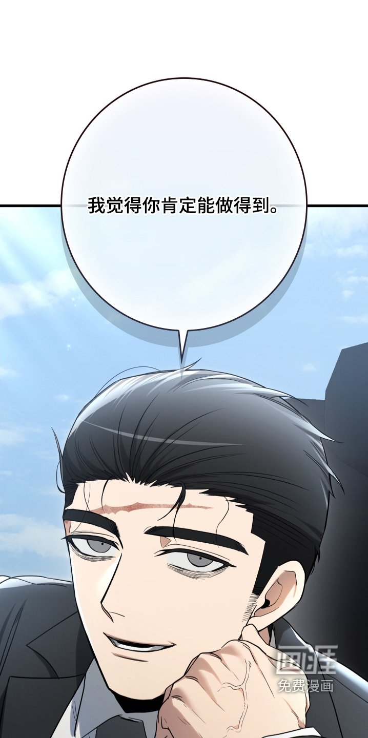 第25章：献上一曲