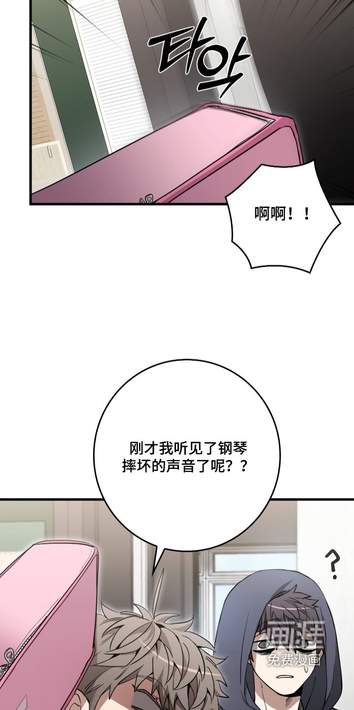 第25章：献上一曲