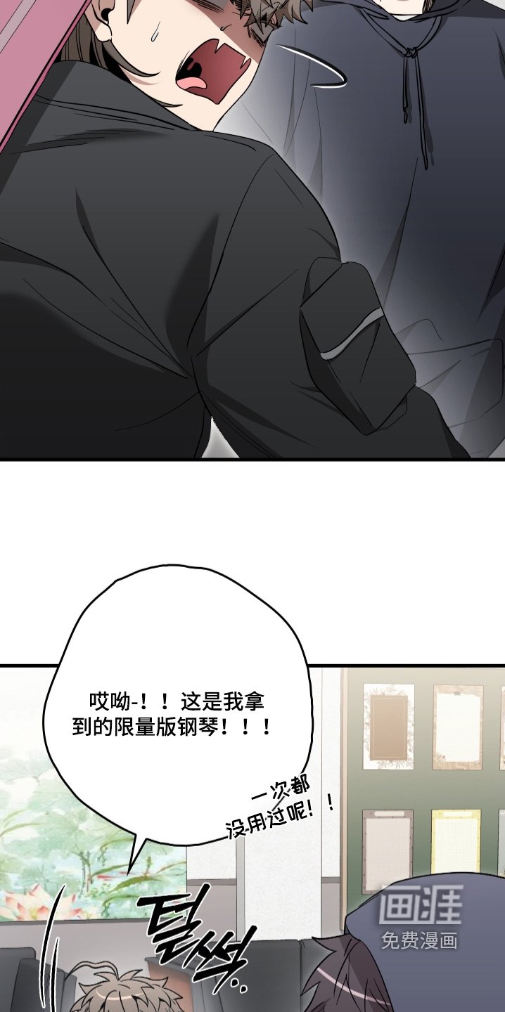 第25章：献上一曲