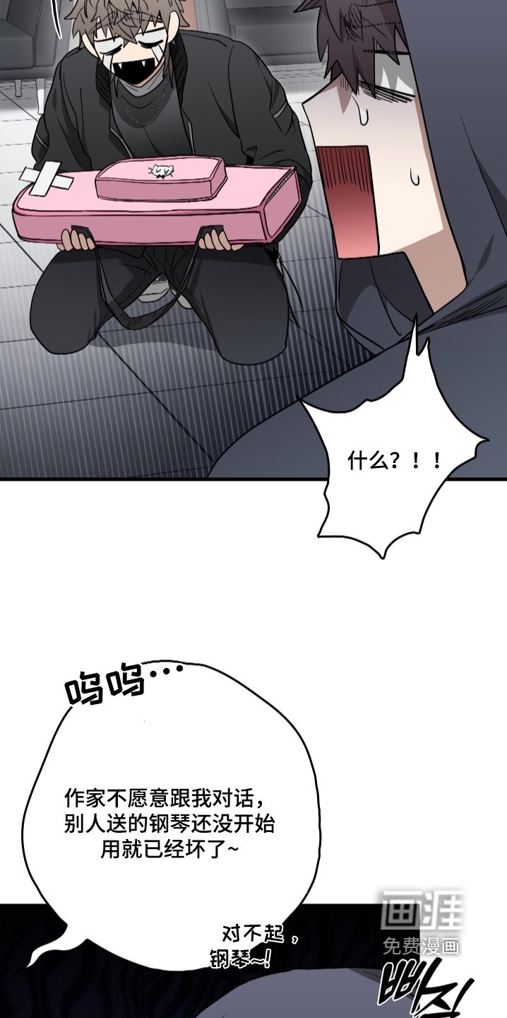 第25章：献上一曲