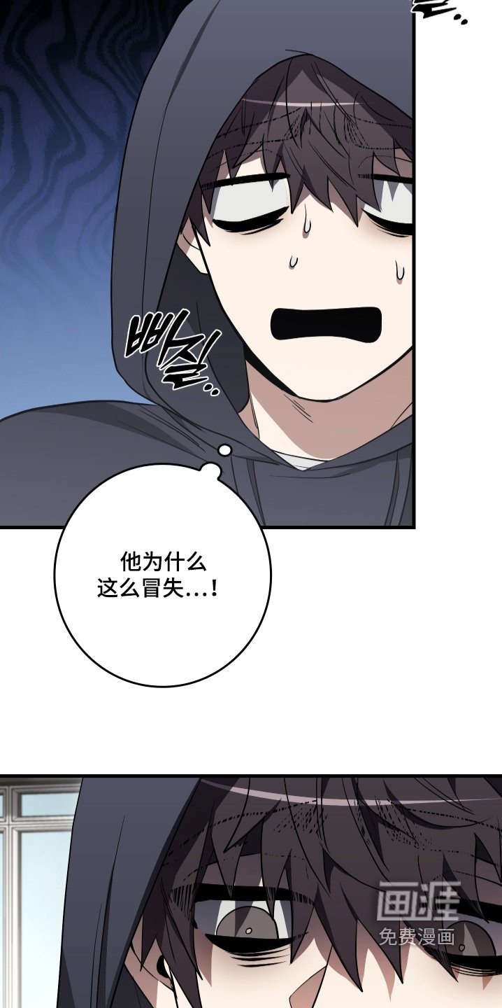 第25章：献上一曲