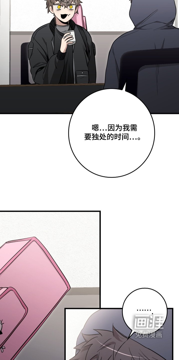 第25章：献上一曲