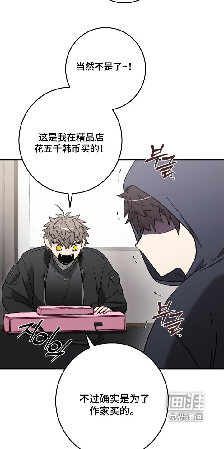 第25章：献上一曲