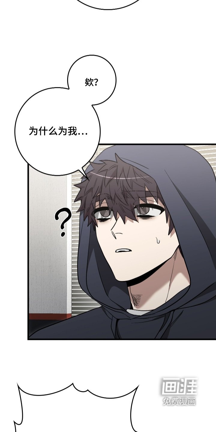 第25章：献上一曲