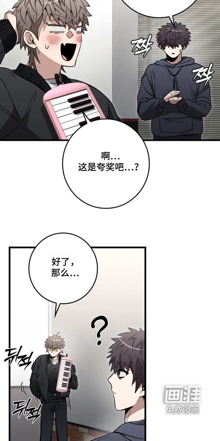 第25章：献上一曲
