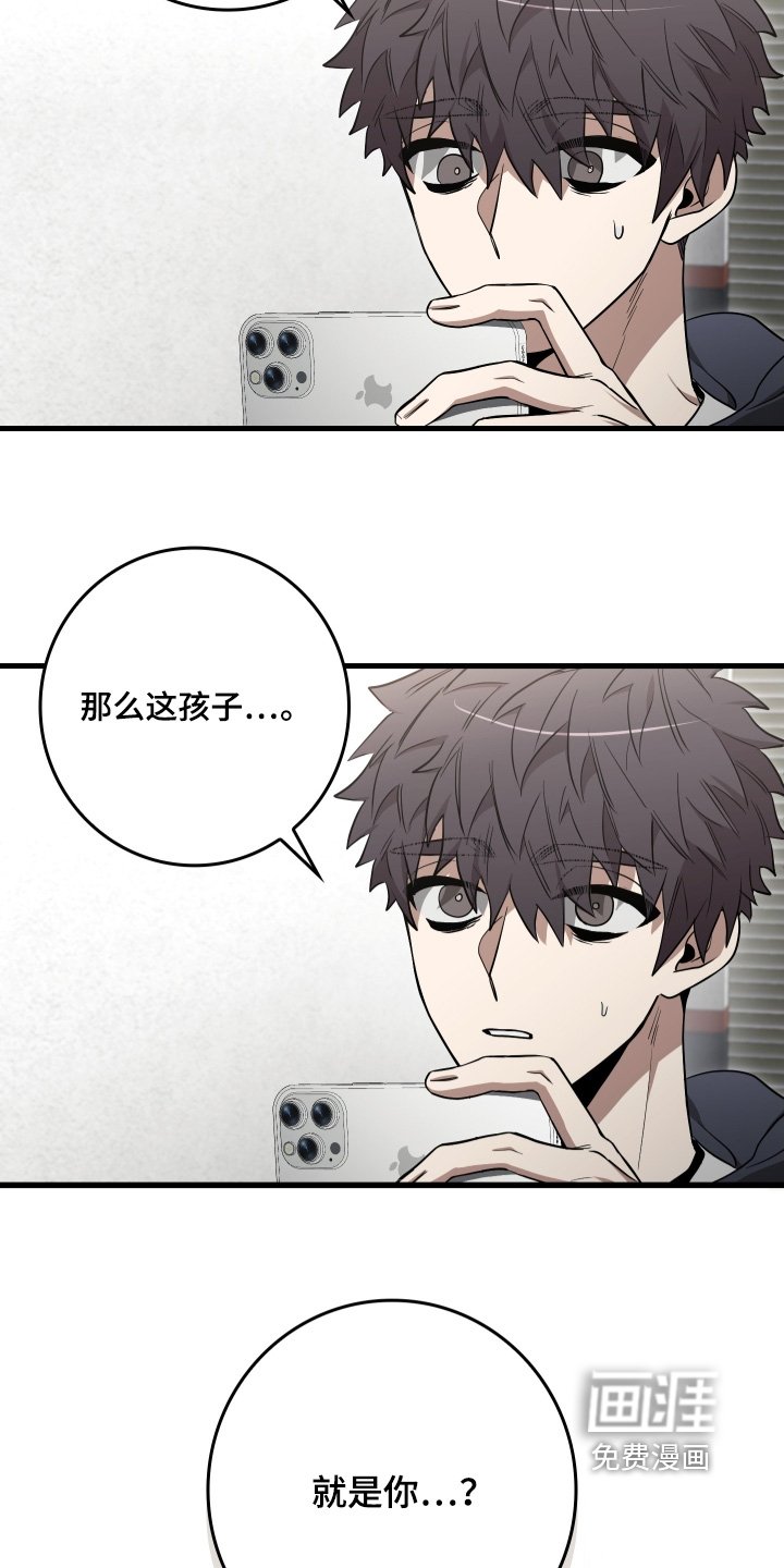 第26章：喜欢你的作品