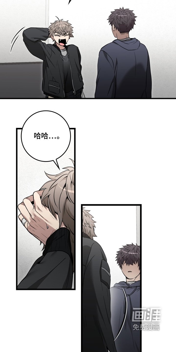 第26章：喜欢你的作品