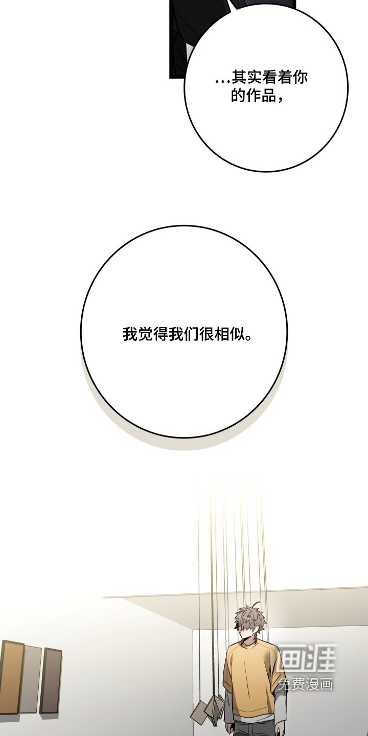 第26章：喜欢你的作品